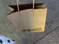 -原麦山丘(五棵松华熙店)