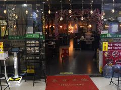 -探烧自助烤肉火锅(百易店)