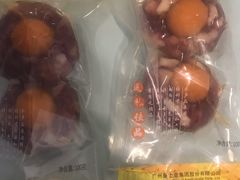 -皇上皇腊味店(下九路店)