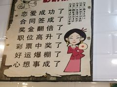 -老广州牛杂(深圳白石洲总店)