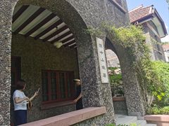 -上海孙中山故居纪念馆