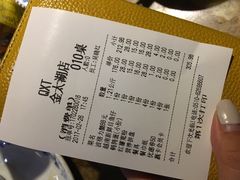 账单-七欣天香辣蟹火锅(无锡金太湖国际城店)