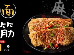 -吴进红土豆粉(总店)