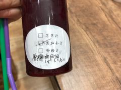 -好人民间小吃·番茄鱼酸菜鱼(木渎悠方店)