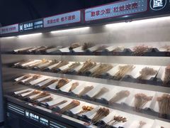 -屋头串串(新街里店)