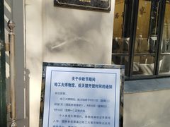 -哈尔滨工业大学-博物馆