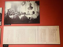 -中国闽台缘博物馆