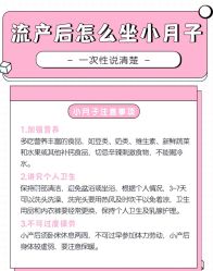 -南京市妇幼保健院(莫愁路院区)