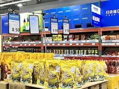 -万科城市广场(厚街店)