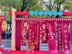 -杭州西湖银泰百货