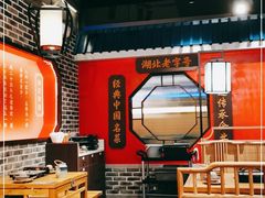大堂-肖记公安牛肉鱼杂(田林路店)
