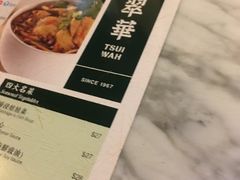 -翠华餐厅