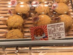 -好利来(望京中福店)