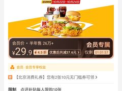 -麦当劳(农光里店)