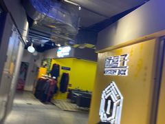 -谜盒子奇幻密室(南屏店)