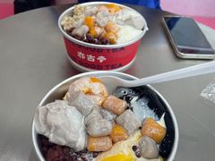-亦古亭·手作鲜果芋圆(大学城店)