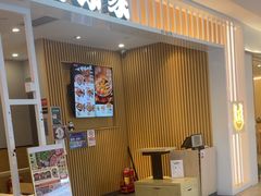 -吉野家(复兴路第二餐厅店)