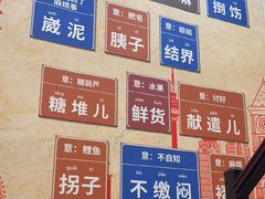 -大胡同天津菜·海肠捞饭·津门皮皮虾锅贴一绝(西姜井店)