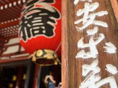 -浅草寺