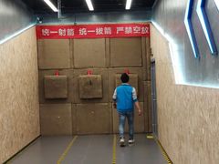 -世代星球·保龄球·镭战真人CS·团建(杨浦店)