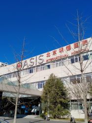 -北京明德医院·医疗美容