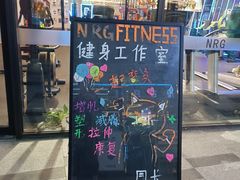 -NRG健身私教CLUB(静安体育中心店)