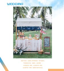 -HELLO你好婚礼婚庆策划