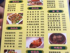 -老字号蛇口德记烧腊饭店·海鲜加工
