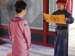 -横店影视城明清宫苑园区