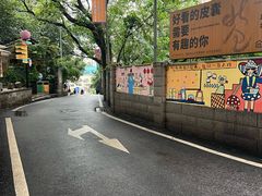 -Nirvana Cafe&Bar(北仓文创街区店)