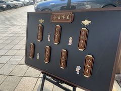 -顺兴老茶馆·精品川菜(世纪城店)