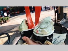 开心果-野人先生现做冰淇淋(北京顺义祥云小镇店)