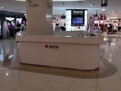 -杭州西湖银泰百货
