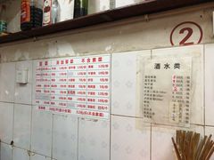菜单-青羊区不同味冒菜店(青羊店)