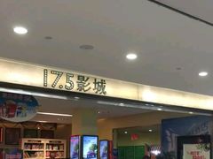 -完美世界影城(北京管庄店)