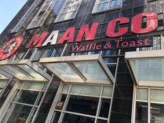 门面-MANYU COFFEE(广渠门店)