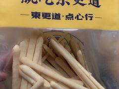 -東更道点心行(利客来店)