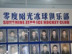 -冠军冰场CHAMPION RINK(百年港湾奥特莱斯店)