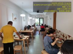 -小河无名面馆