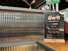 -湊湊火锅·茶憩(皇姑万象汇店)