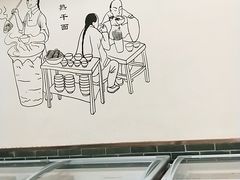 -五芳斋(中山大道总店)