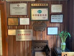 -申粤轩酒楼·三十年粤菜经典(丁香花园店)