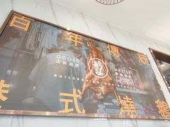 门面-鹅冠港式茶餐厅(来福士店)