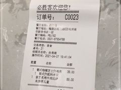 -必胜客(西市场店)