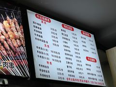 -牛记烩面(七星西路店)