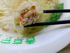 -袁亮宏饺子云吞(侯家桥菜场店)