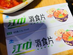 -老瓦房冷锅串串(文殊院店)