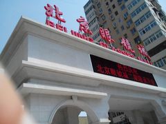 android_upload_pic-星镜界(北京国际眼镜大厦店)