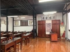 -绍兴鲁迅故里·沈园景区