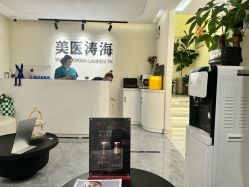 -海涛医疗美容·面部抗衰·注射美鼻